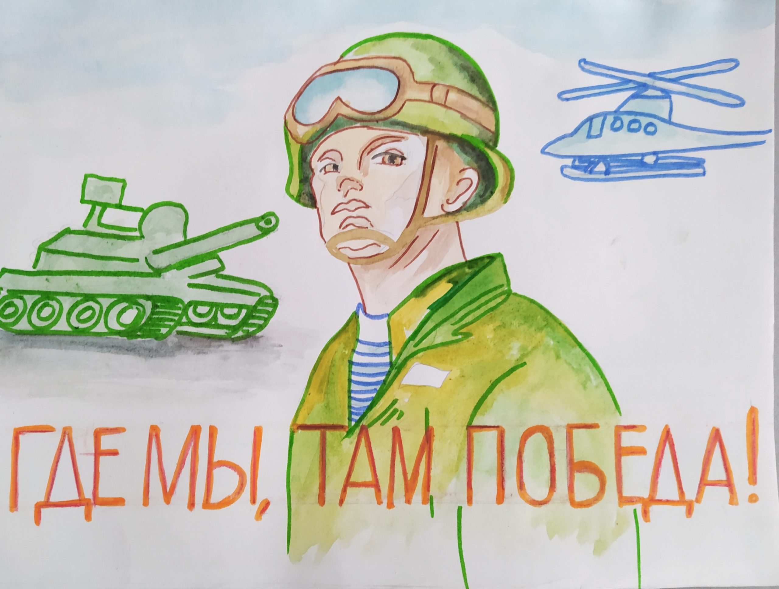 Школьники Бондарского округа сделали открытки солдатам