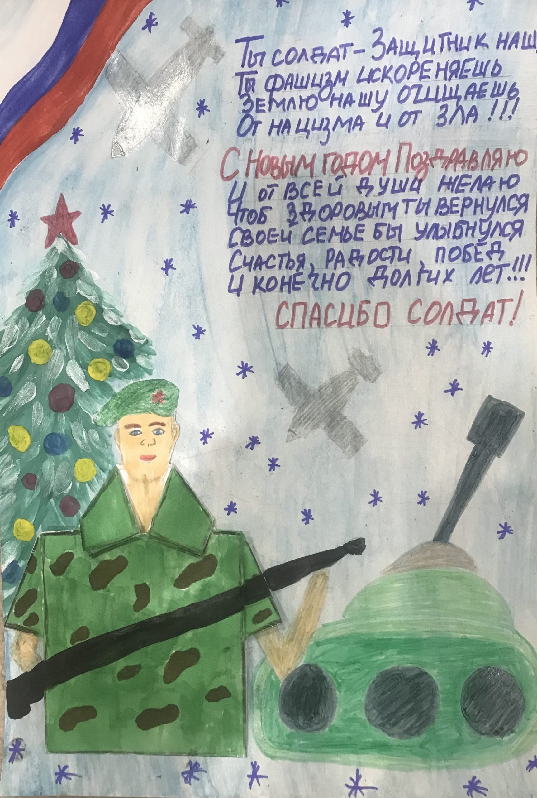 В министерстве культуры Челябинской области подвели итоги конкурса «Рождественская открытка»