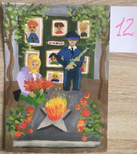 12