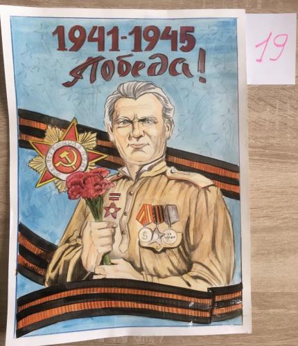 19